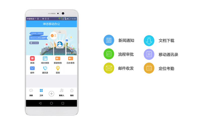 管理系统定制如何为企业注入新活力