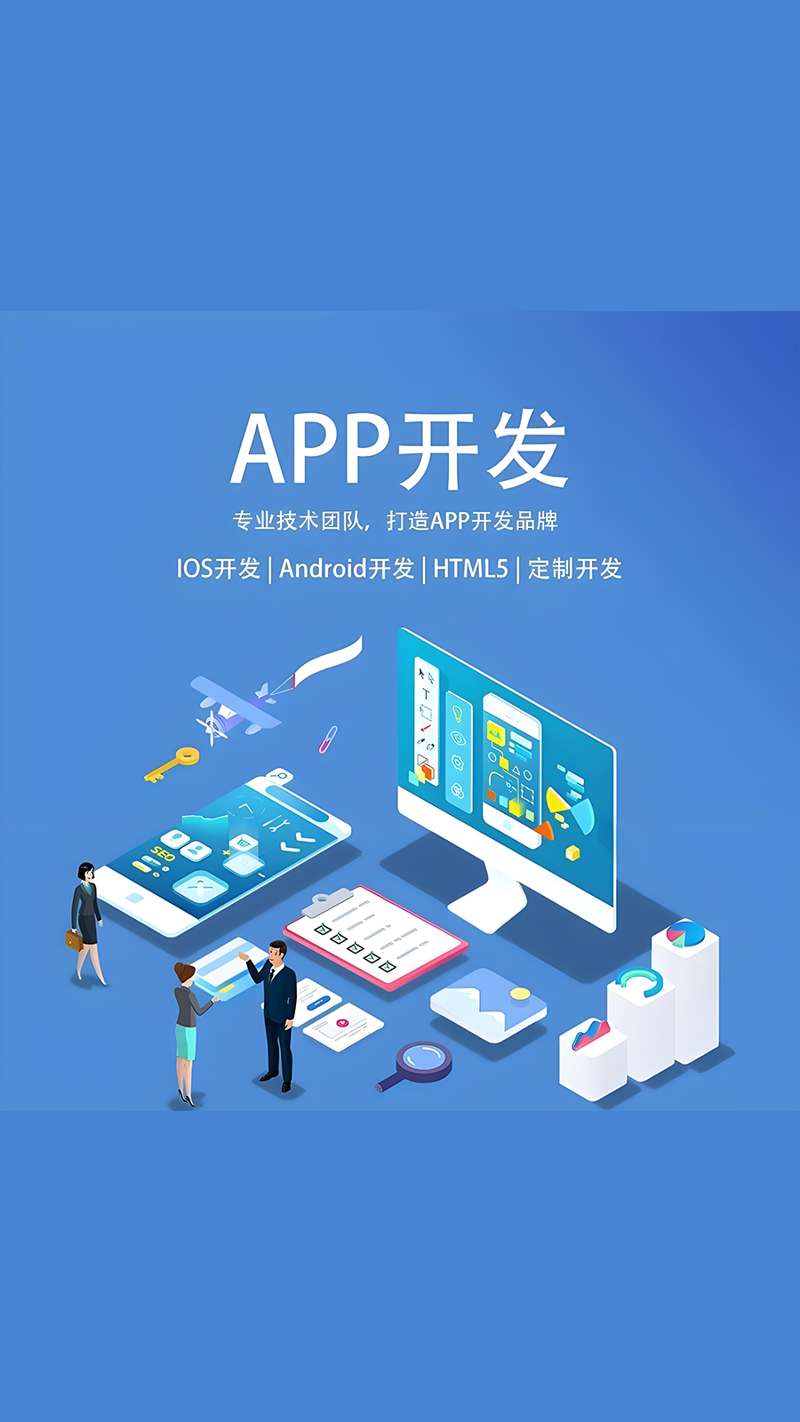 企业官网定制：打造独特品牌魅力的艺术