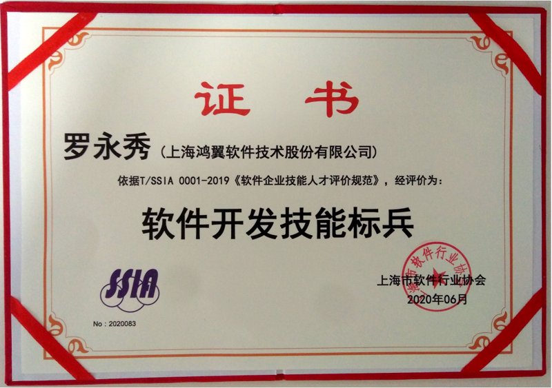 APP开发新趋势：构建移动时代的桥梁